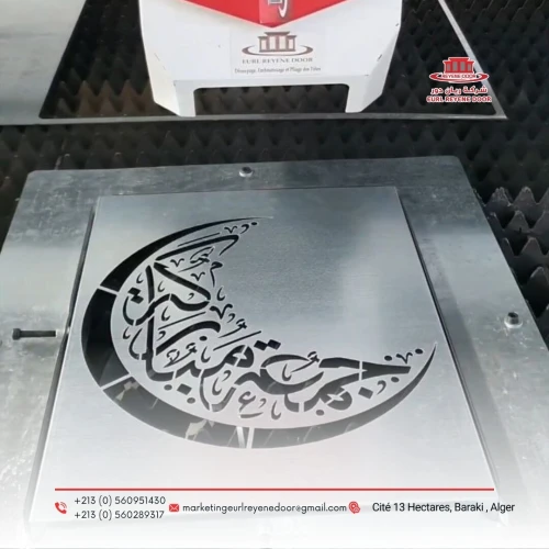DECOUPE LASER TÔLE (Jusqu"à 10mm) - INOX/ACIER - Fabrication et Services Alger