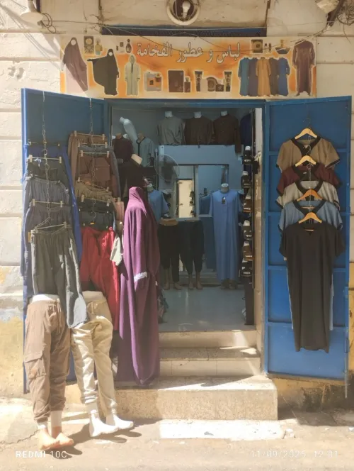Vente Local Alger Bab el oued