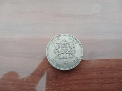 Monnaie collection 