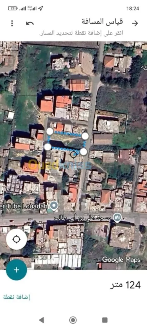 Vente Terrain Alger Reghaia