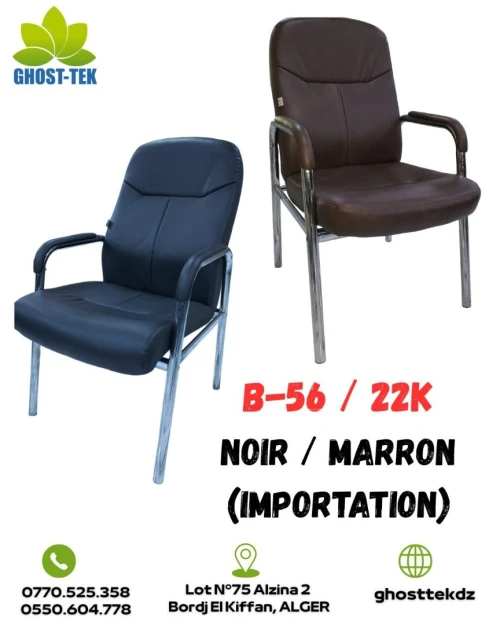 CHAISE VISITEUR