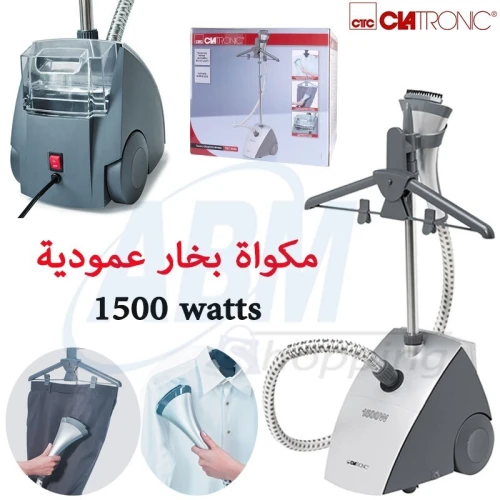 Clatronic Fabric Steamer TDC 3432 silver