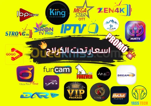 *PROMO* FUNCAM FOREVER IPTV APOLLO LYNX ATLAS PRO IRON FULL HD VIP PACKAGE KING365 KING4K TEMU VIP..