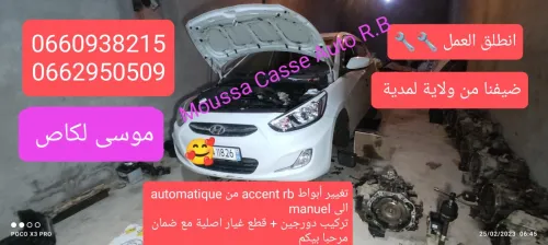 Hyundai Accent RB  4 portes 2018 