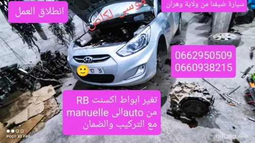 Hyundai Accent RB  4 portes 2018 