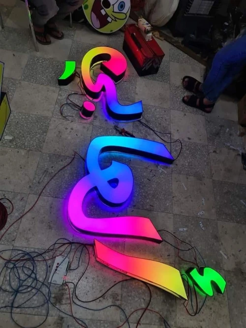 لافتات اشهارية مضيئة plaques publicitaires lumineuses 