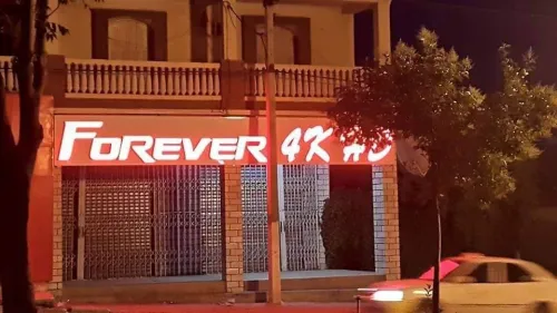 Pub اشهار لوحات إشهارية