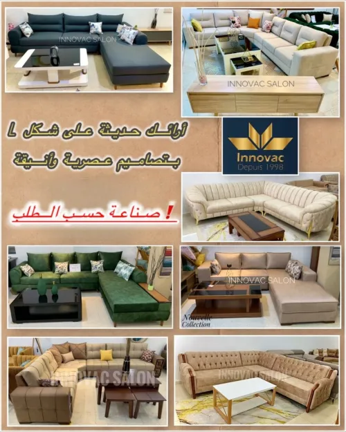 Furniture moderne INNOVAC SALON
