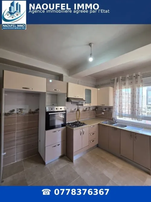 Location Appartement F3 Alger Reghaia