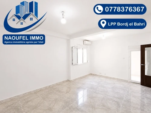 Location Appartement F4 Alger Bordj el bahri