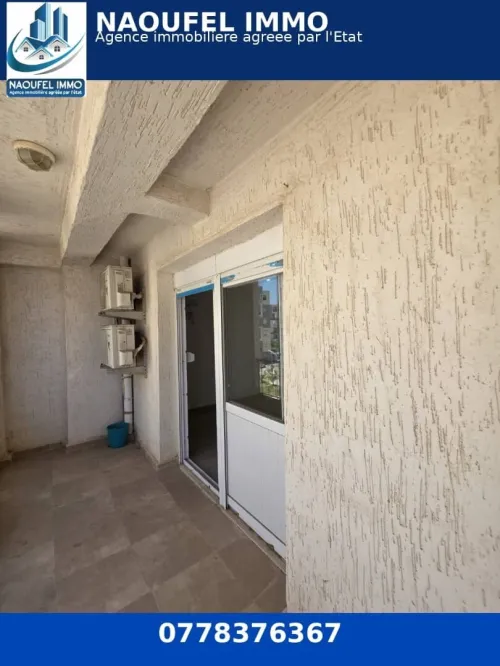 Location Appartement F3 Alger Reghaia