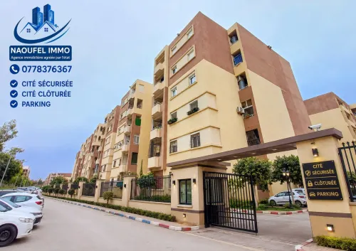 Location Appartement F5 Alger Bordj el bahri