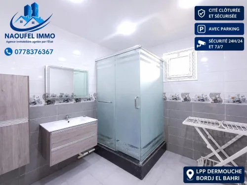 Location Appartement F5 Alger Bordj el bahri