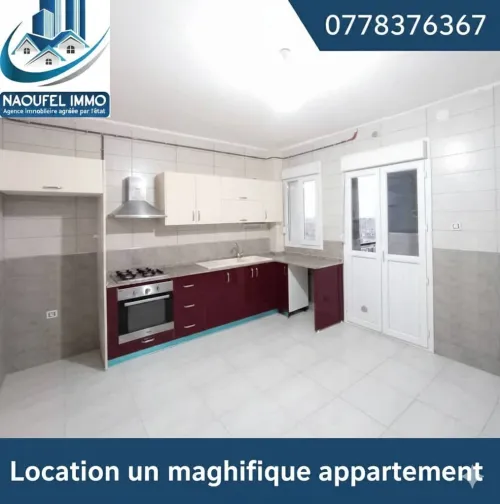 Location Appartement F5 Alger Reghaia