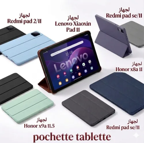 Pochette tablette Modèle disponible  Redmi pad 2/11" Redmi pad se/11" Lenovo Xiaoxin Pad 11 " Honor x9a 11.5" Honor x8a 11"