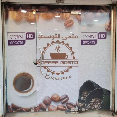 Habillage vitrine & facade publicitaire pour magasin Autocollant Oneway  تغليف واجهات المحلات
