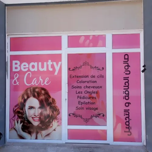 Habillage vitrine & facade publicitaire pour magasin Autocollant Oneway  تغليف واجهات المحلات