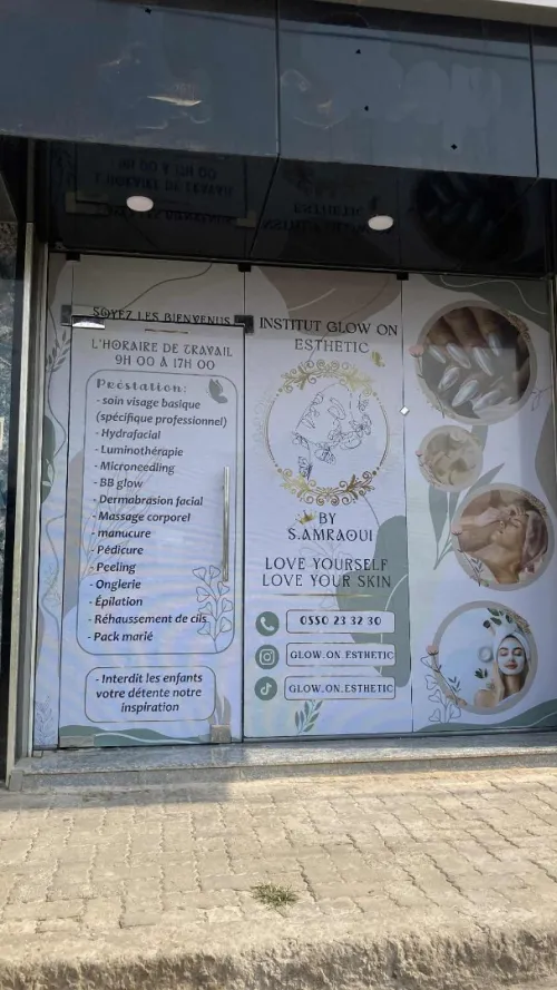 Habillage vitrine & facade publicitaire pour magasin Autocollant Oneway  تغليف واجهات المحلات