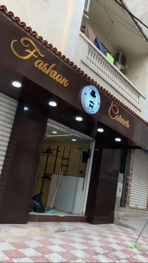 habillage vitrine interieur , exterieuret et conception plus la réalisation graphique  