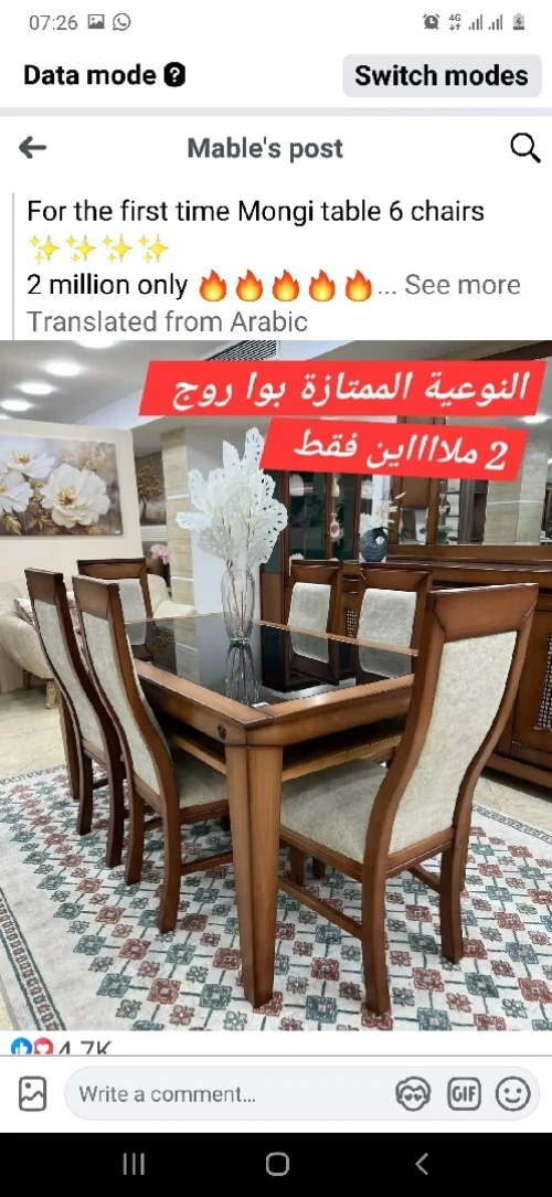 Vente Appartement F3 Bouira Lakhdaria