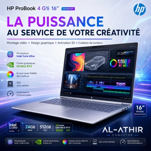 HP ProBook 4 G1i 16 Intel Core Ultra 7 255H | 24GB | 512GB | RTX 3050 4GB | 16"
