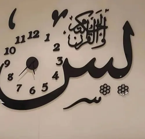 Montre murale 