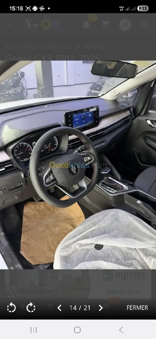 Geely Livan 2025 
