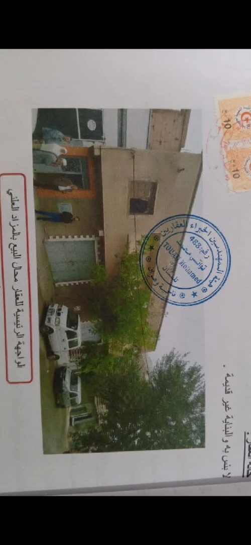 Vente Villa Tlemcen Fellaoucene