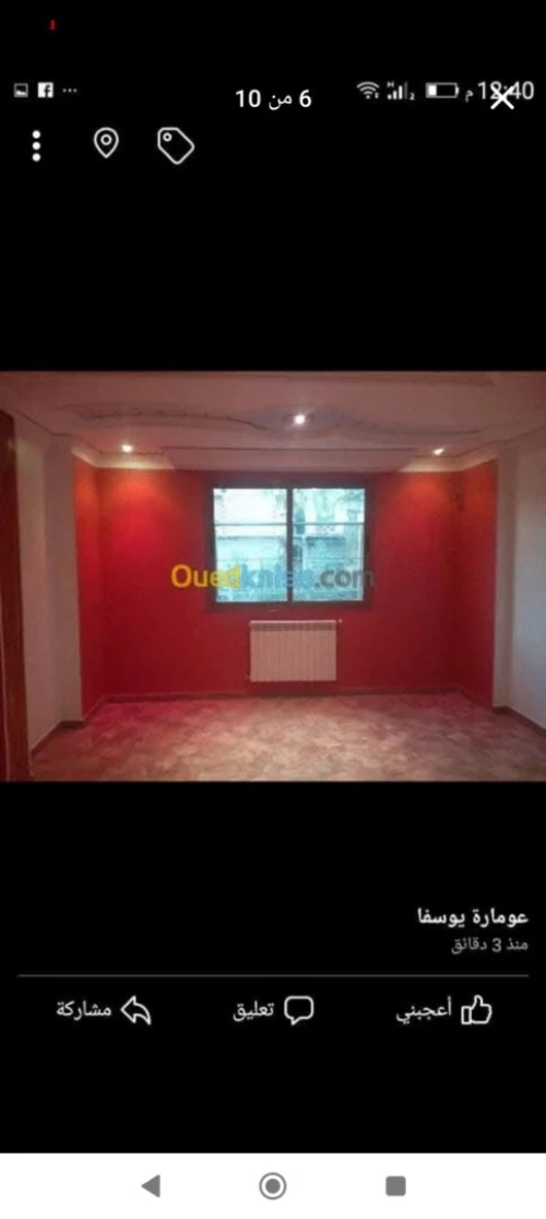 Vente Villa Mila Grarem gouga