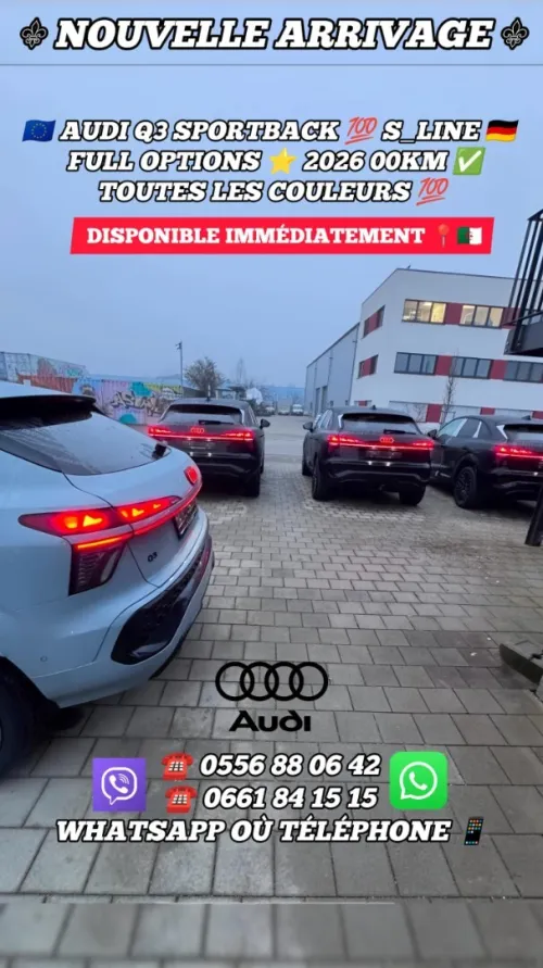 Audi Q3 Sportback 2026 S-Line