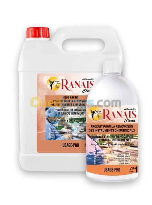 PRODUIT POUR LA RENOVATION DES INSTRUMENTS CHIRUGICAUX/منتج خاص بتجديد الأدوات والمعدات الجراحية