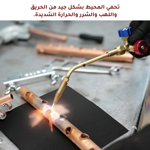 غطاء اللحام مضاد لنيران متعدد الإستعمالات 30*20 - سمك 10 ملم  Tapis de Carbone Anti Chaleur