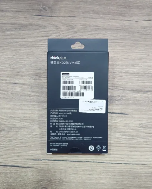 RACK SSD NVMe M.2 USB TYPE-C LENOVO ORIGINAL K02 (10Gbps)
