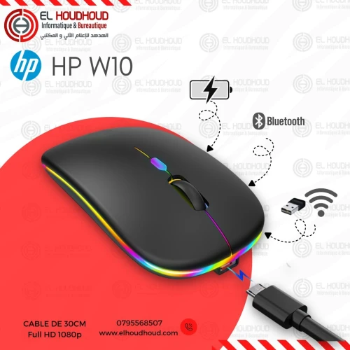 Souris HP Slim RGB W10 Sans Fil Rechargeable double connexion Bluetooth + Wireless 2.4G