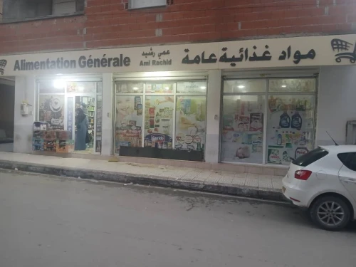 Location Local Alger Bordj el bahri