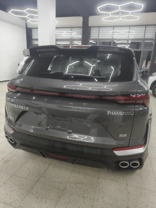 Geely Coolray 2026 Starlight 