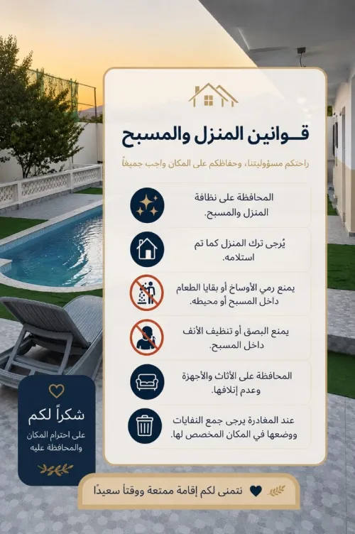 Location vacances Villa Skikda El marsa