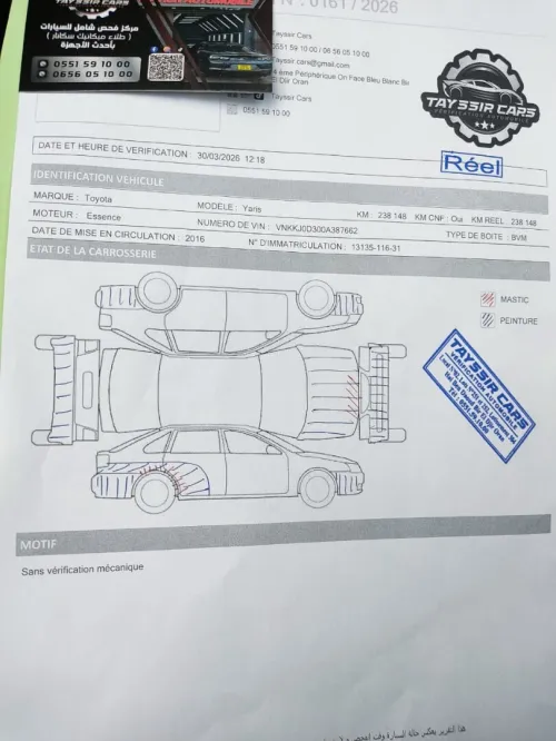 Toyota Yaris 2016 Yaris