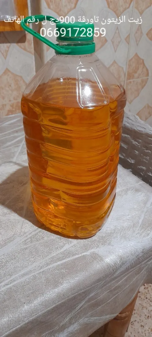 زيت الزيتون تاورڤة جديدة 2026
