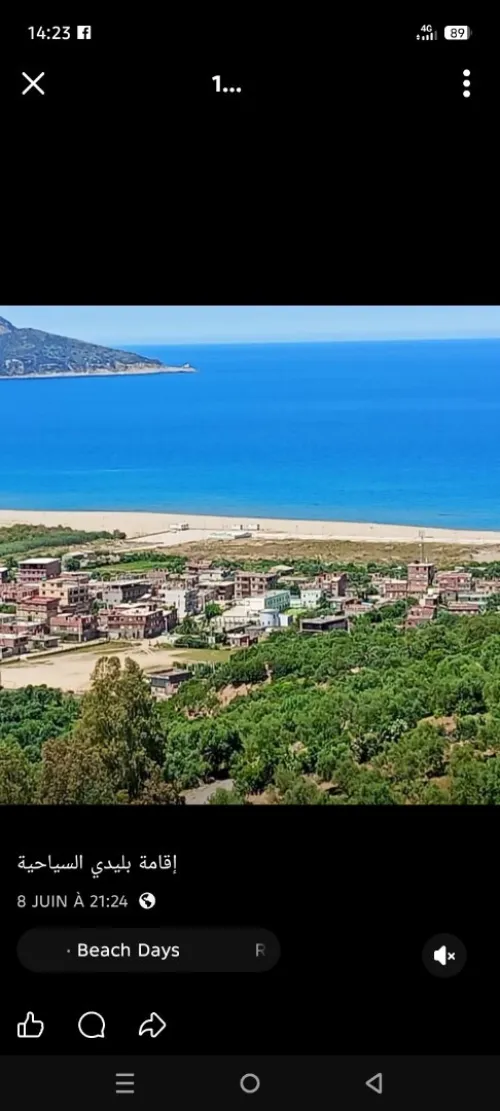Location vacances Appartement Skikda Collo