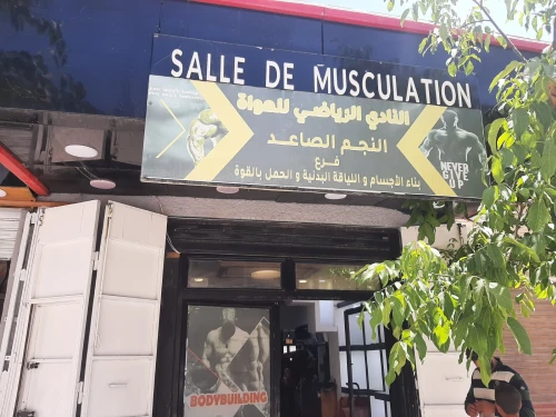 Salle de musculation complet