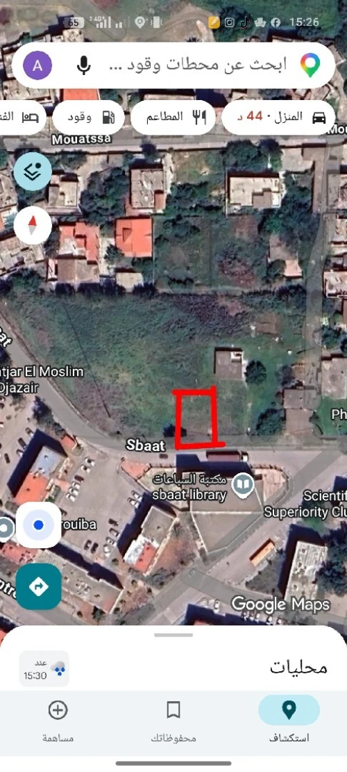 Vente Terrain Alger Rouiba