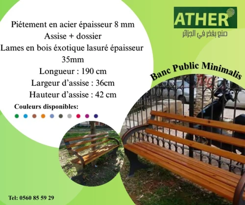 Banc bois, acier 