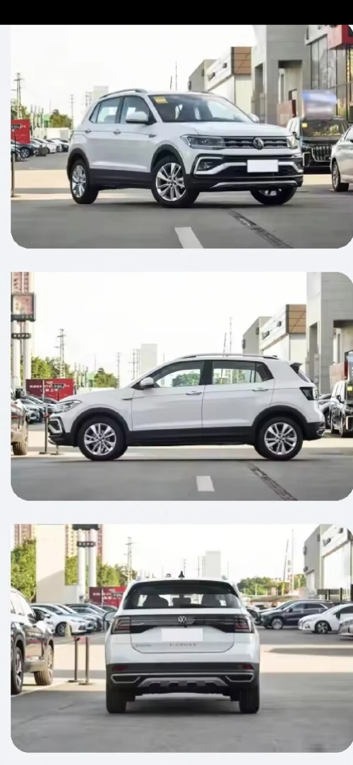 Volkswagen T-Roc 2025 Chenguang Edition