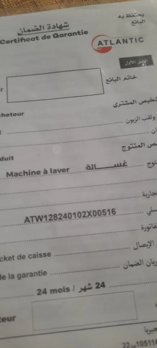 Vente machine à laver 