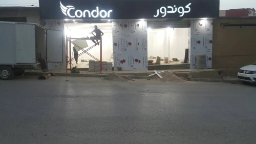 Façades publicitaires / الواجهات الاشهارية 