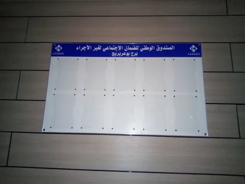 Services dimpression publicitaire / خدمات الطباعة الاشهارية