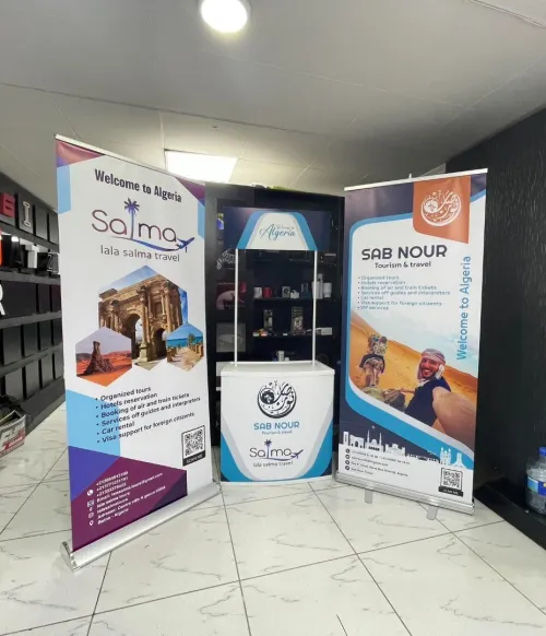 Services dimpression publicitaire / خدمات الطباعة الاشهارية