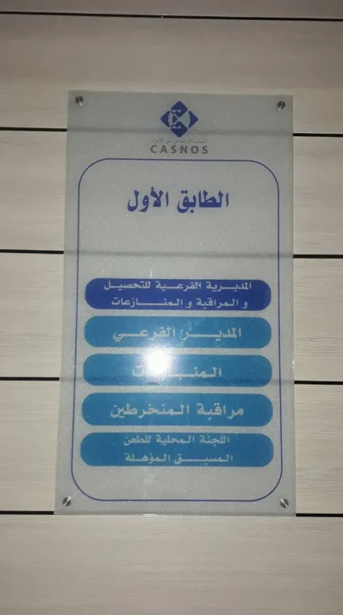 Services dimpression publicitaire / خدمات الطباعة الاشهارية