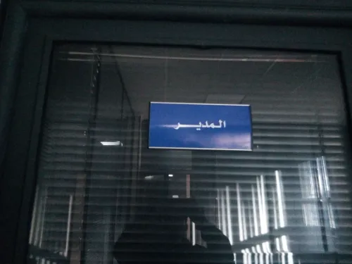 Services dimpression publicitaire / خدمات الطباعة الاشهارية